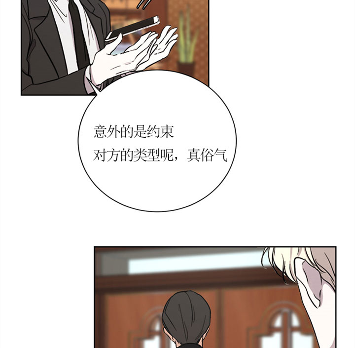 第26话2