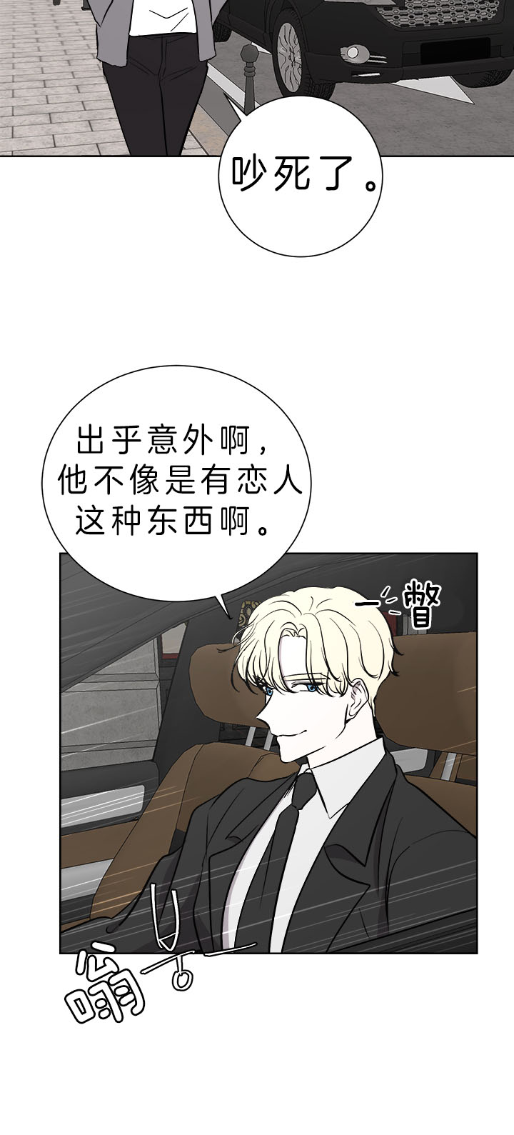 第29话5