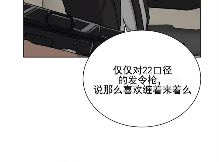 第17话7