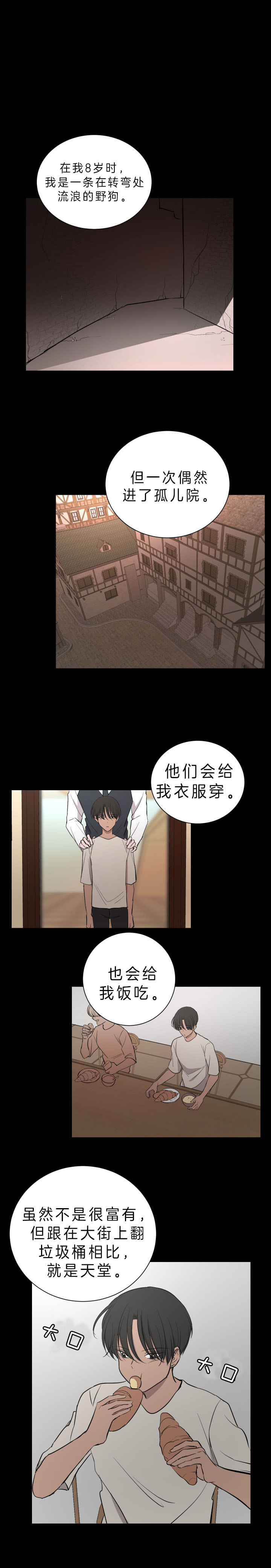 第36话5