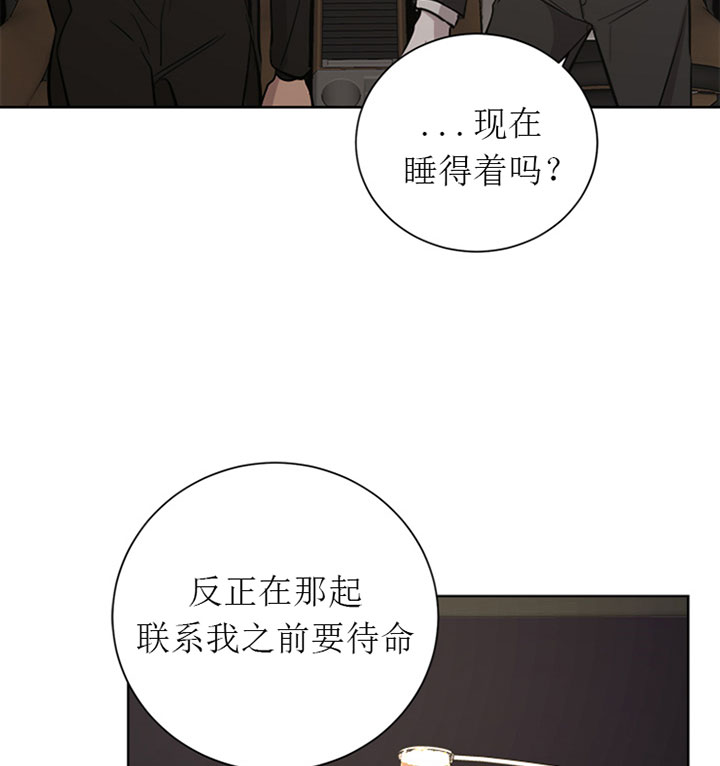 第20话12
