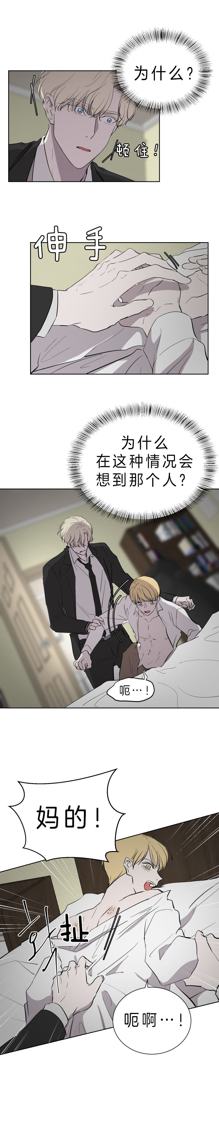 第39话2
