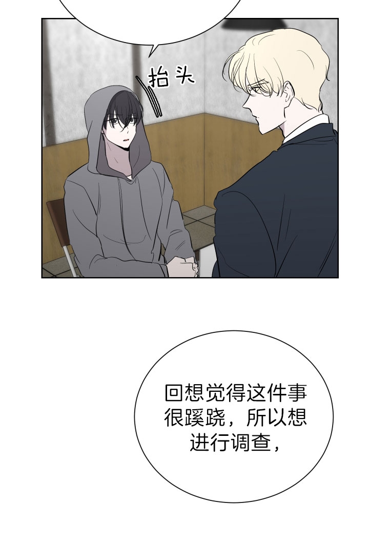 第49话18