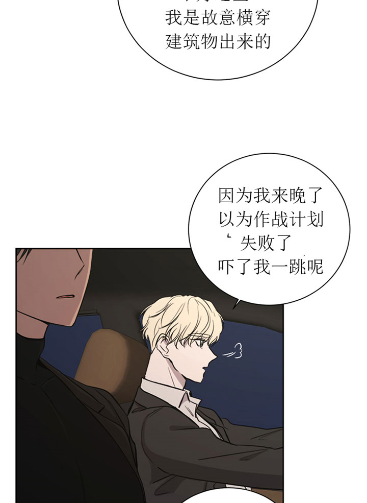 第19话16