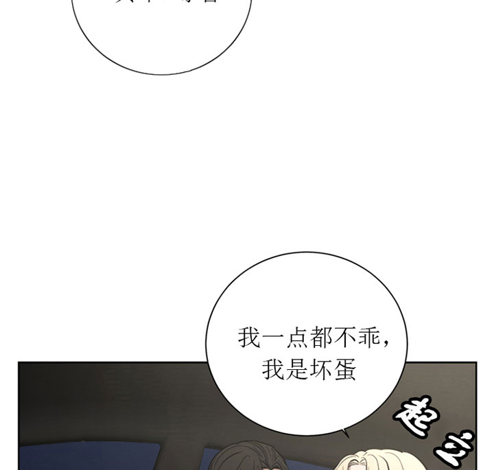 第21话4