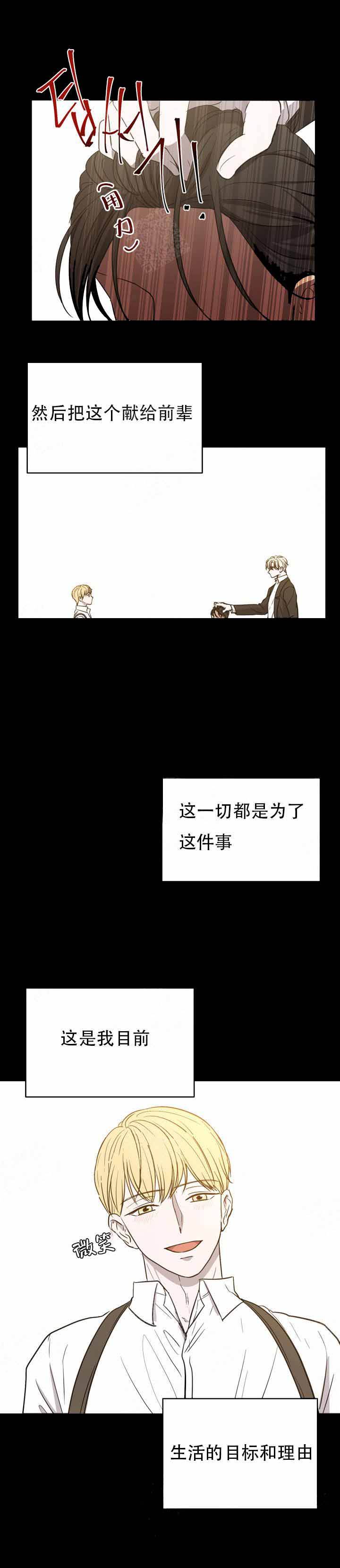 第6话0