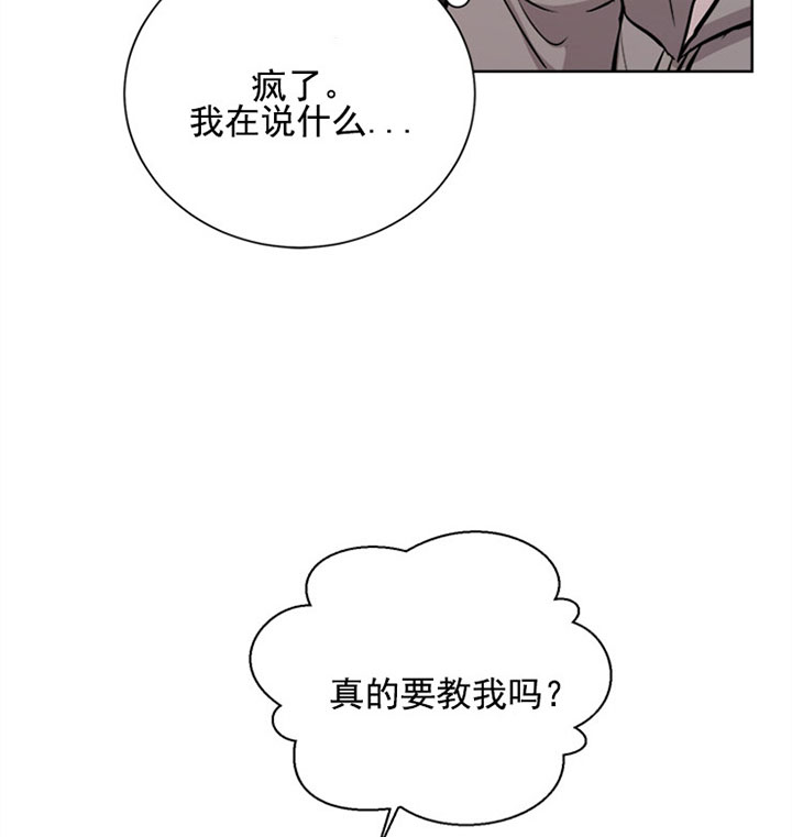 第16话23