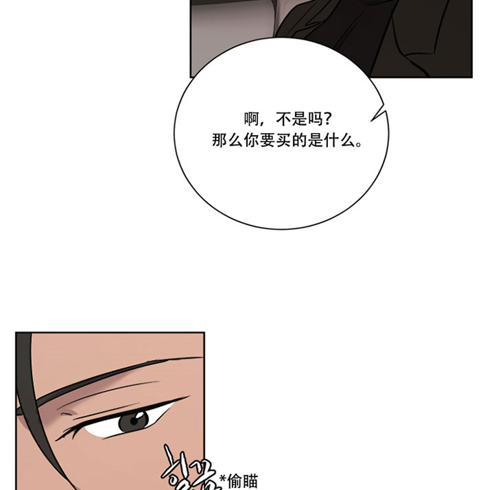 第24话17