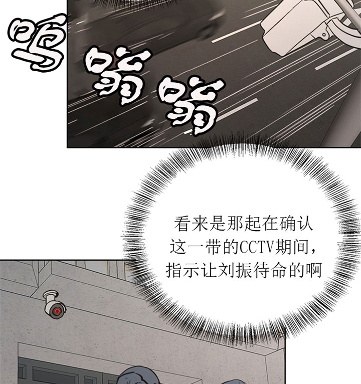 第20话5