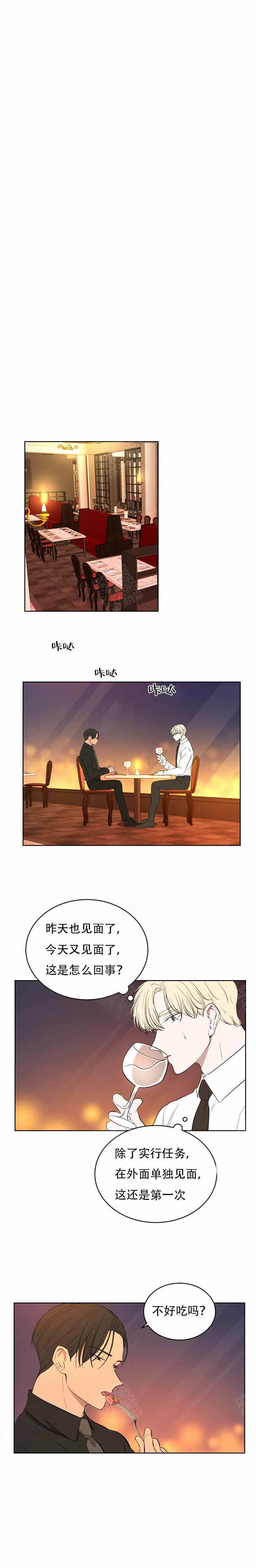 第7话6