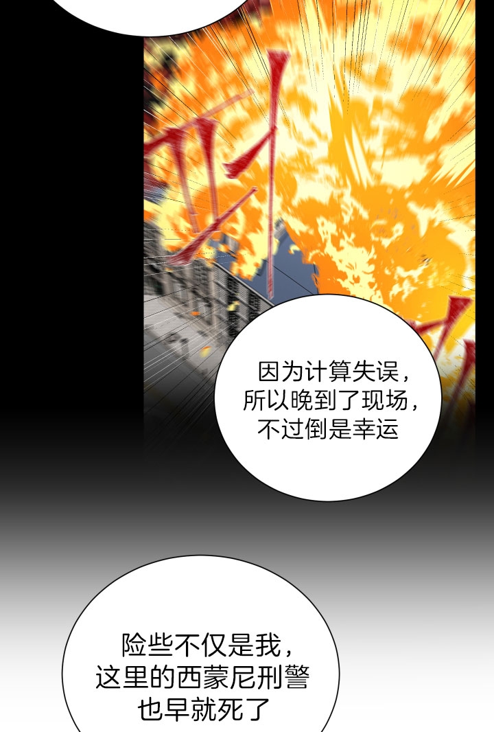 第49话17