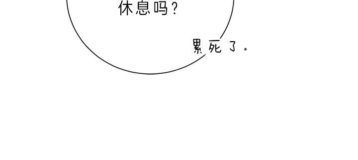 第28话5