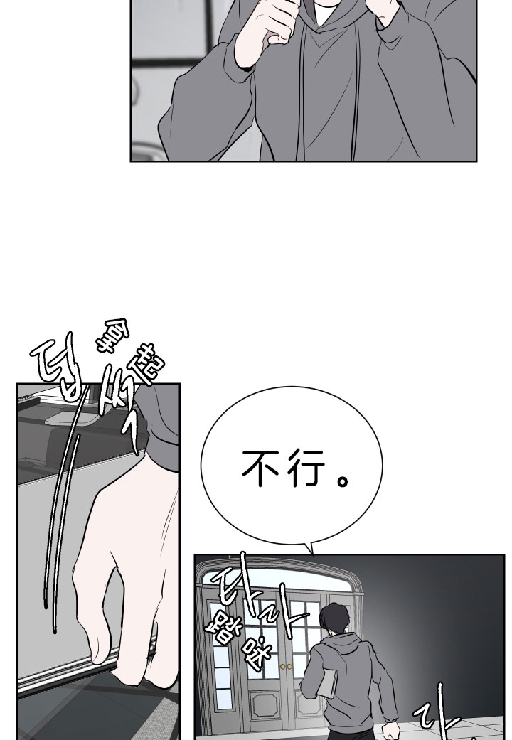 第46话2
