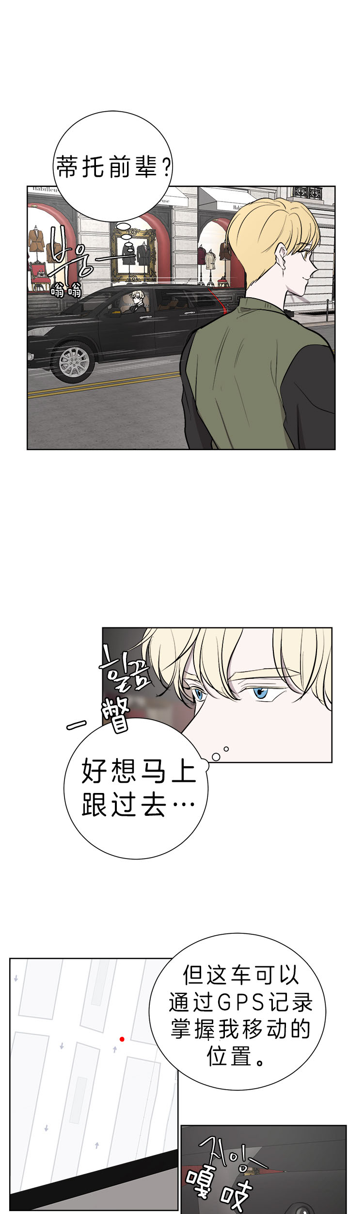 第29话6