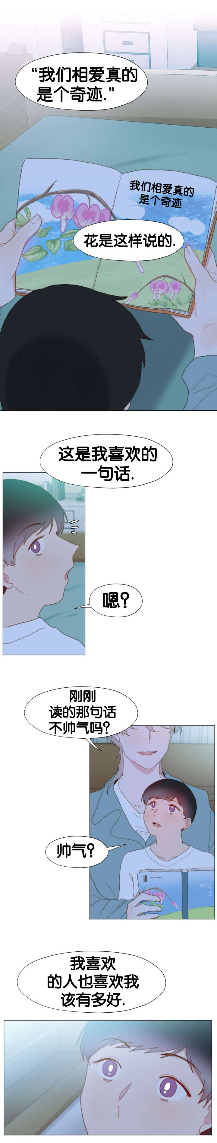 第23话0