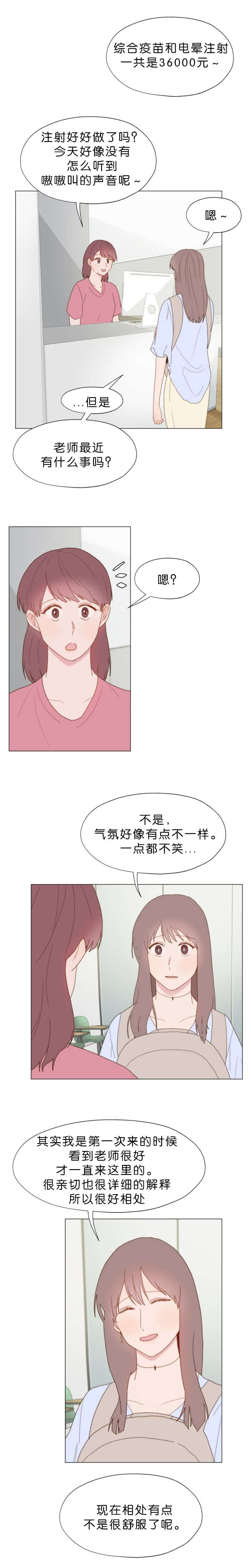 第57话0