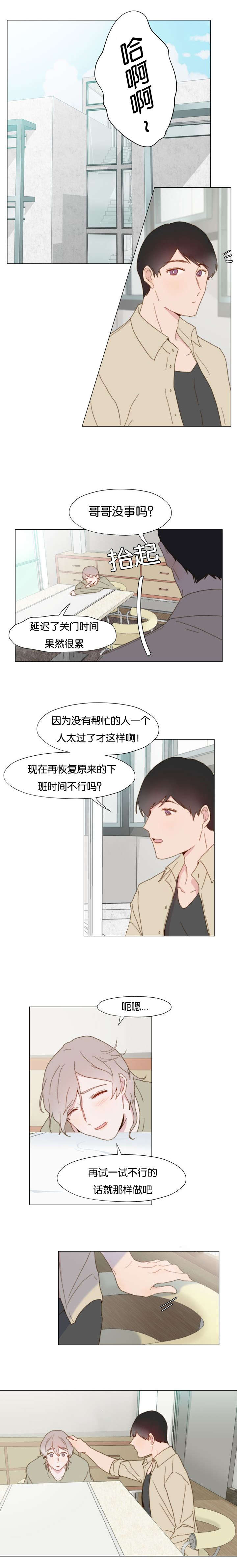第15话7