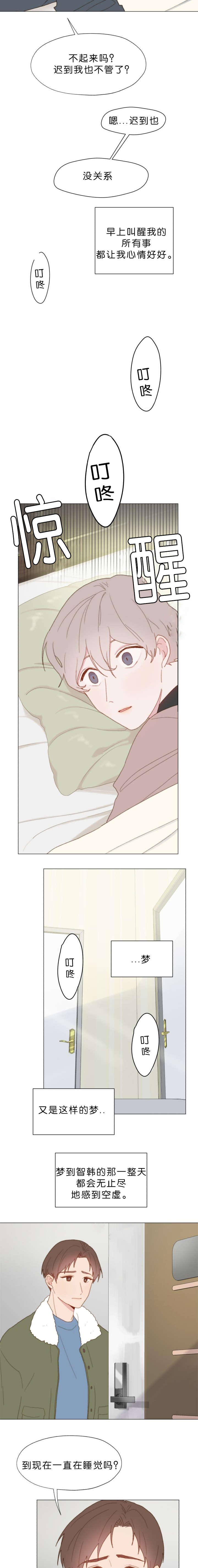 第57话5