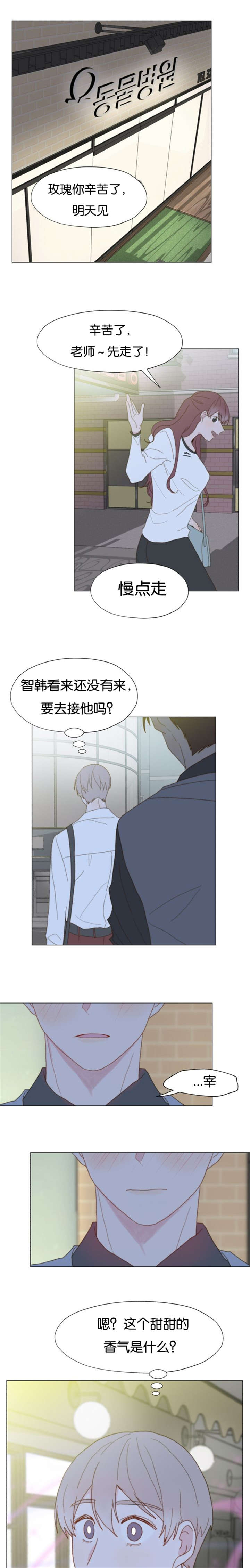 第41话6