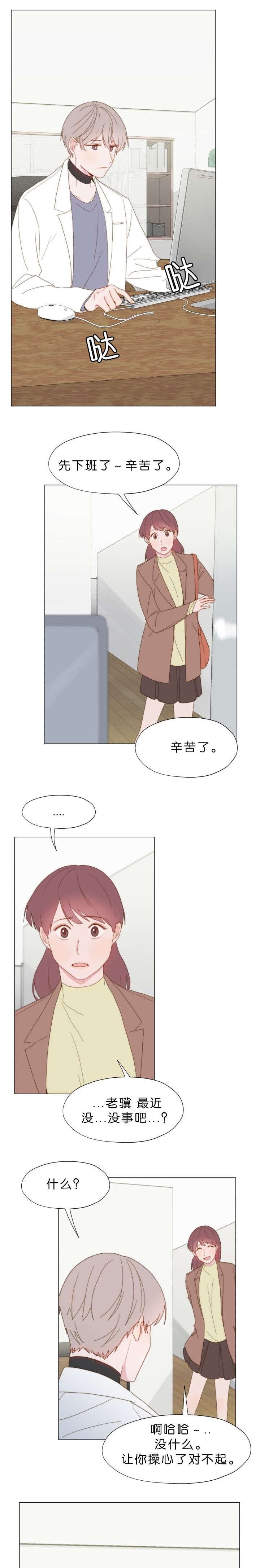 第57话1