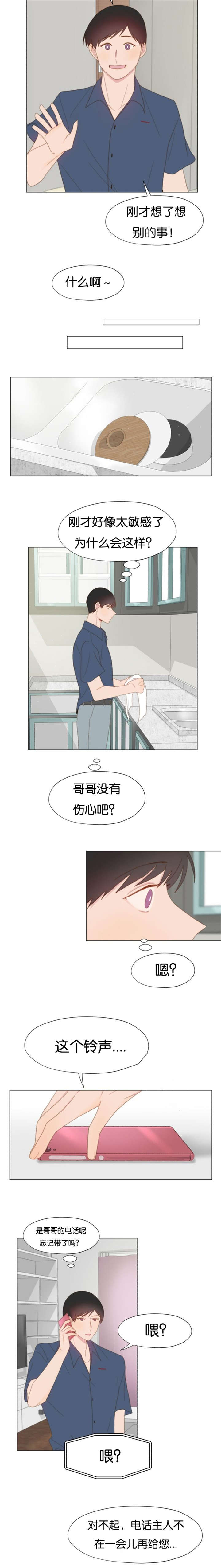 第37话6