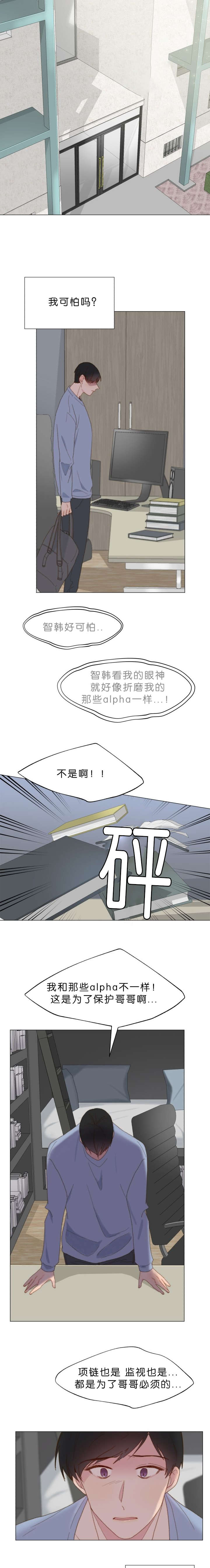 第53话3