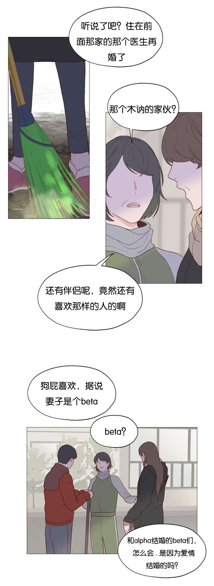 第1话6