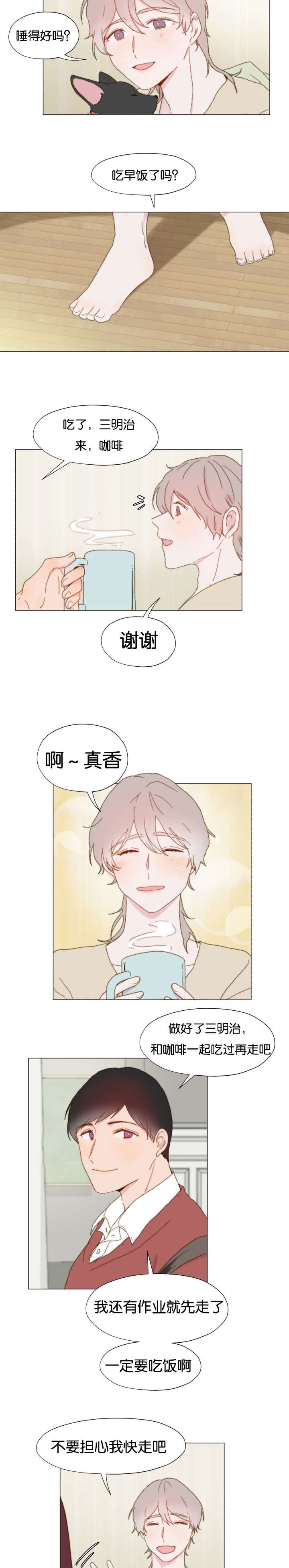 第13话6