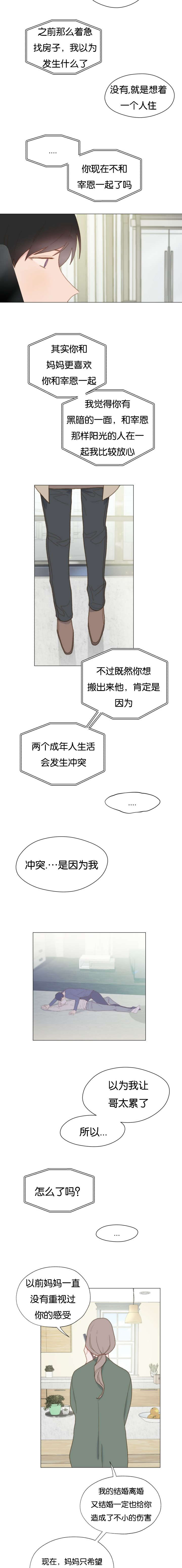 第67话1