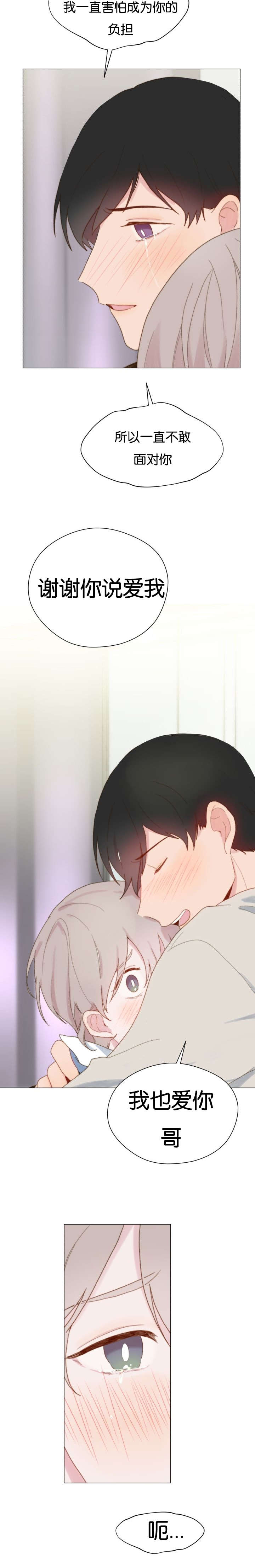 第68话6