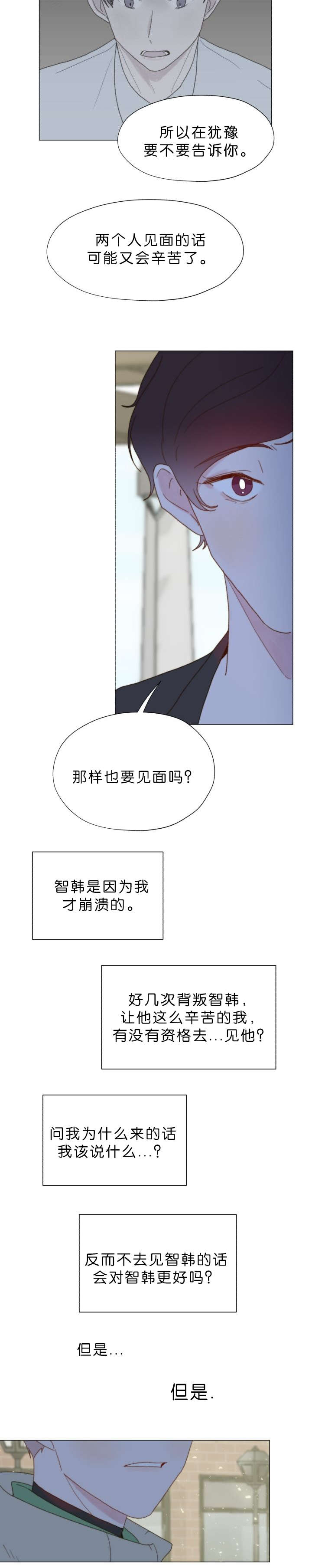 第59话3