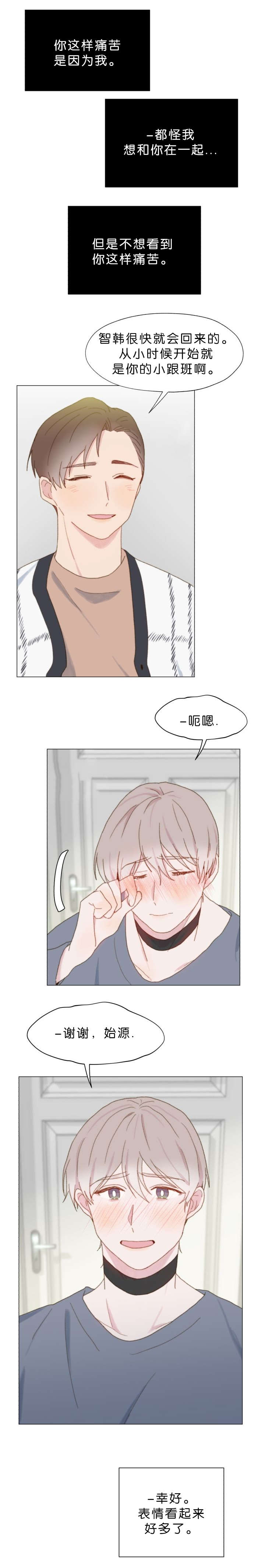 第55话6