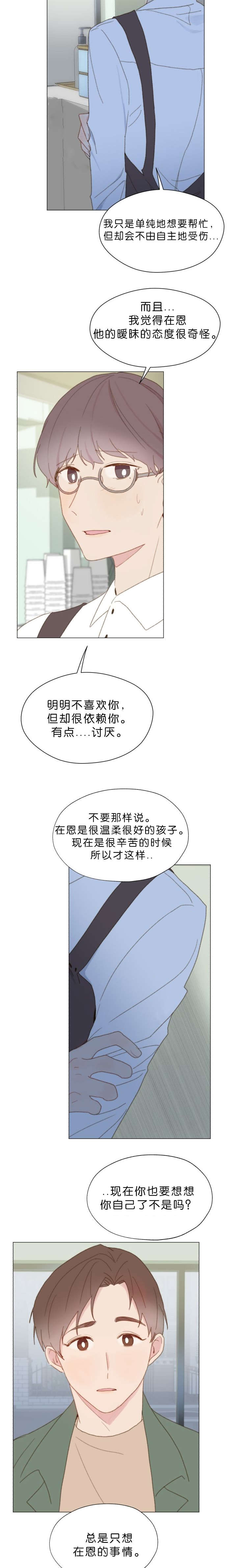 第60话6