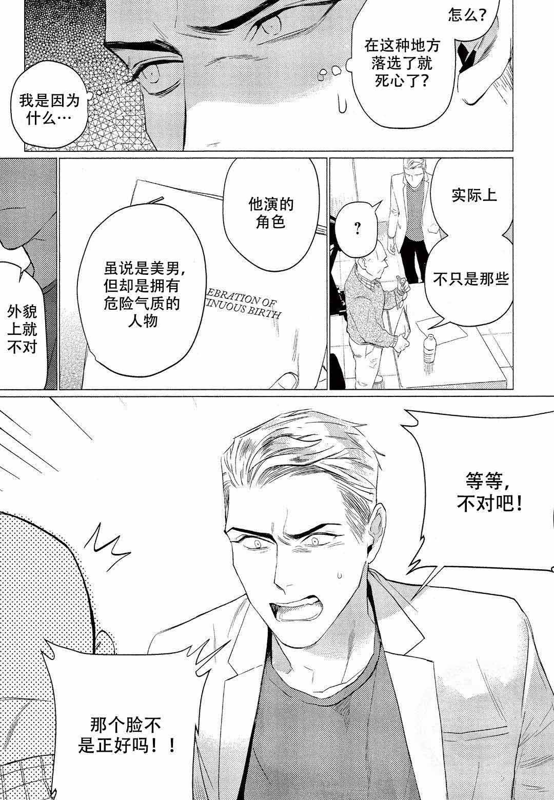 第14话4