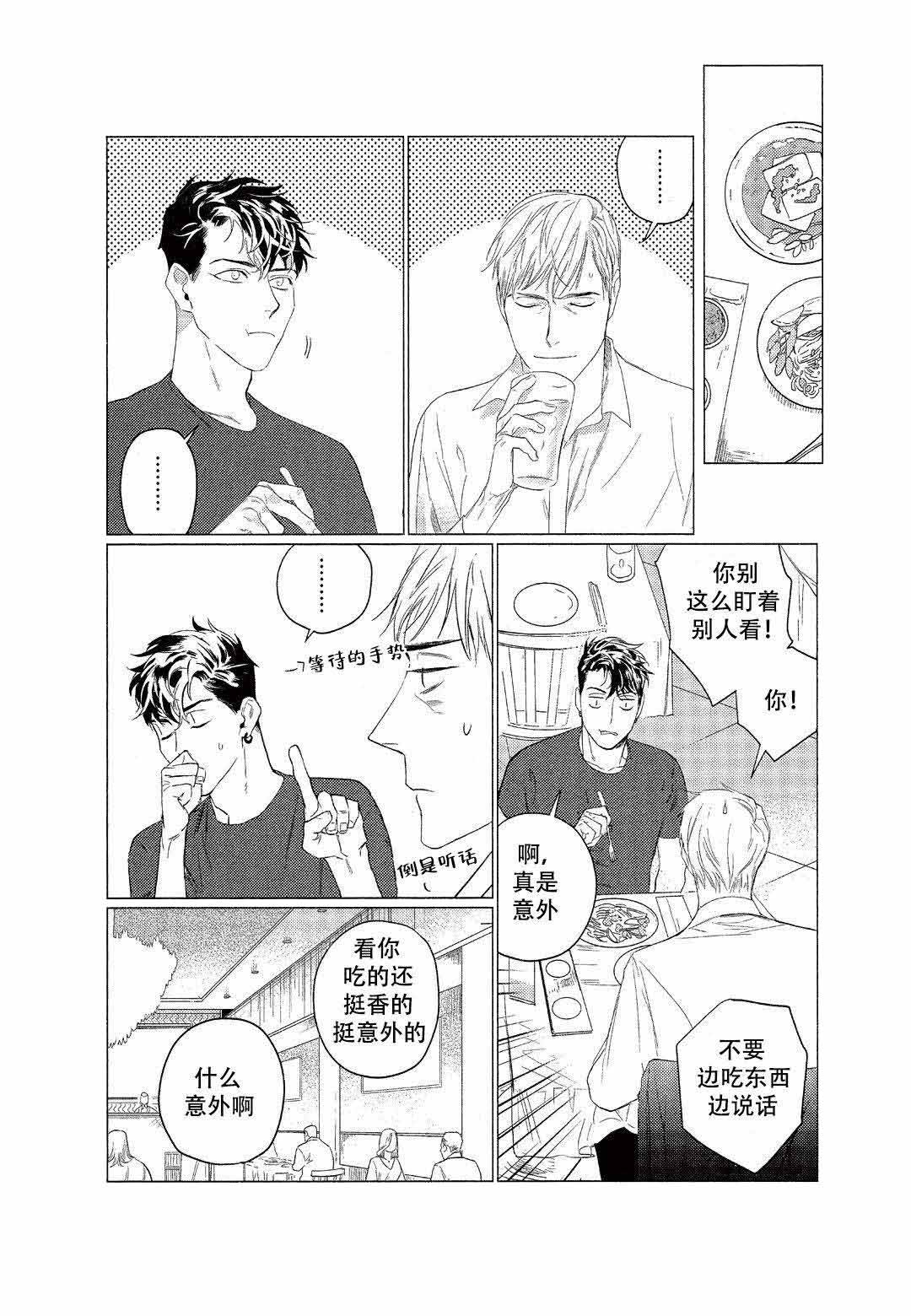 第4话0