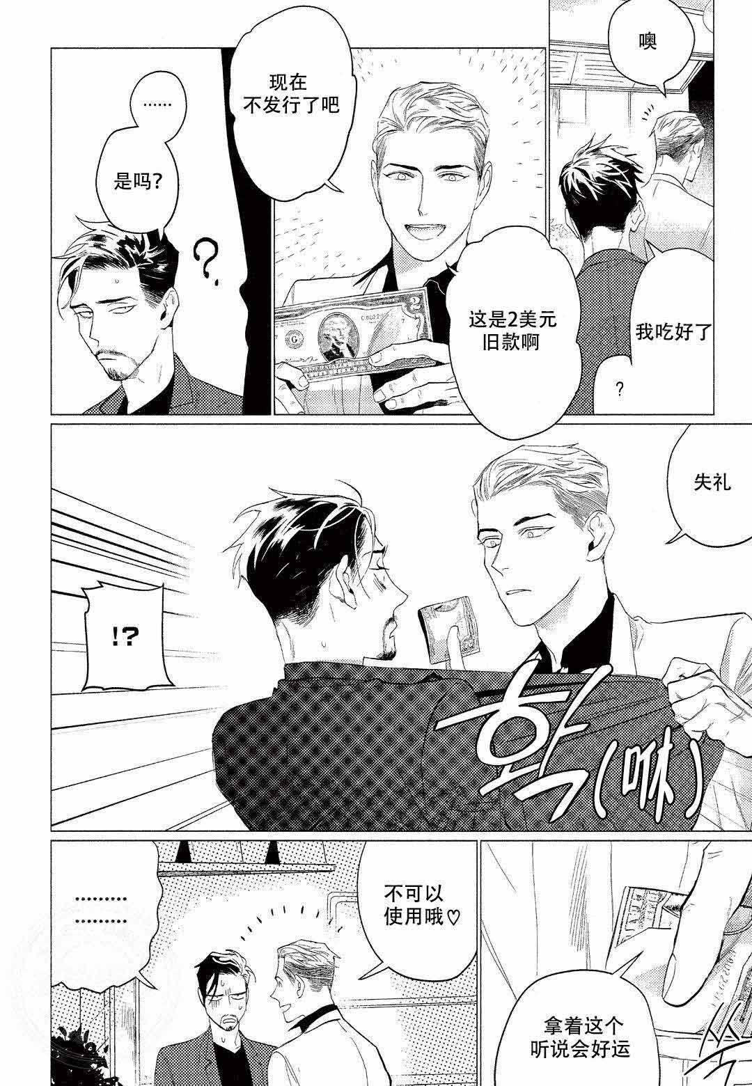 第13话10