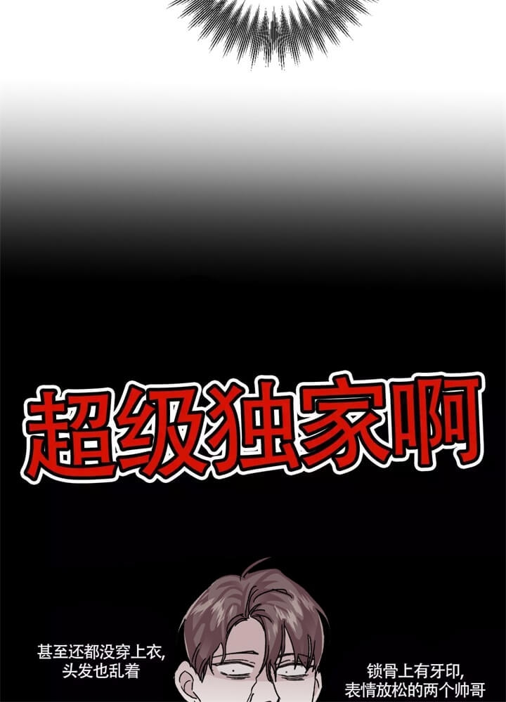 第30话2