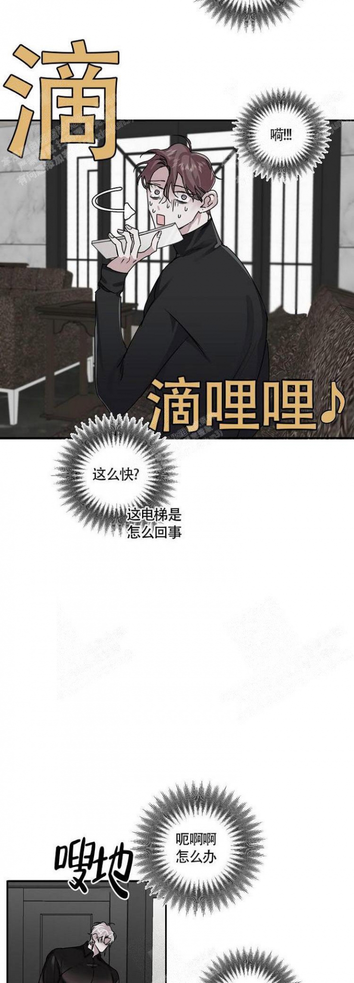 第15话3