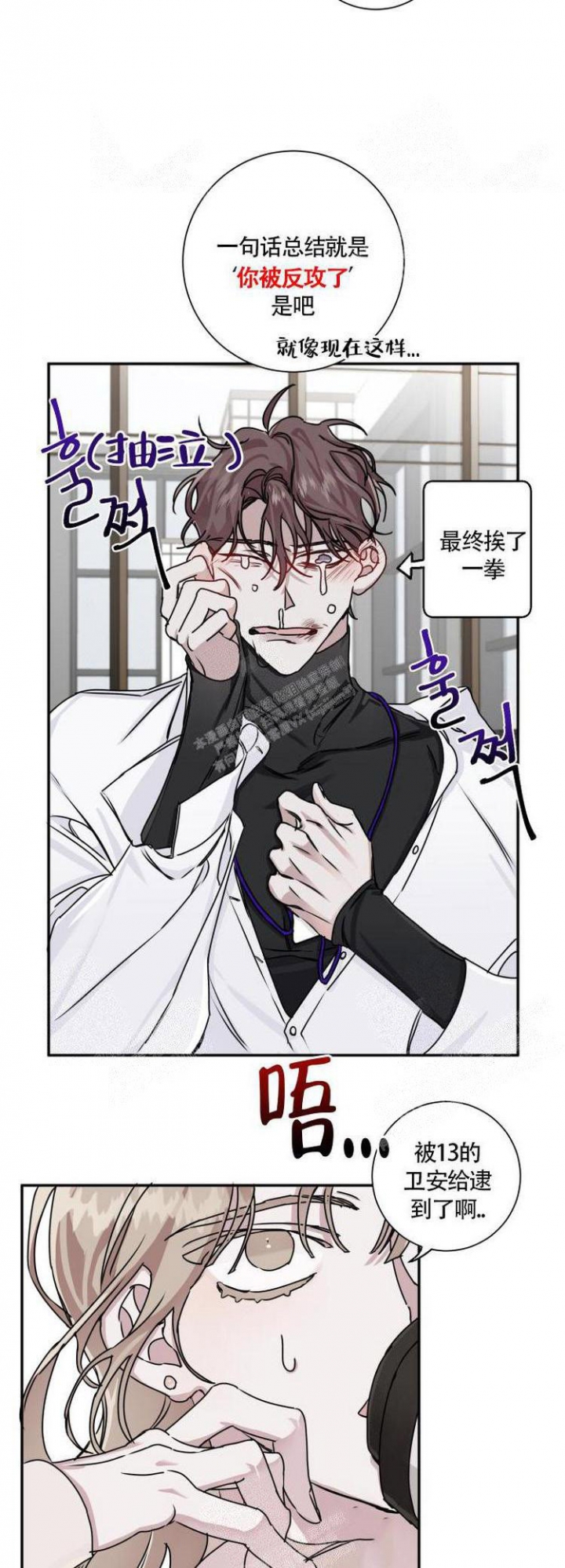 第13话1