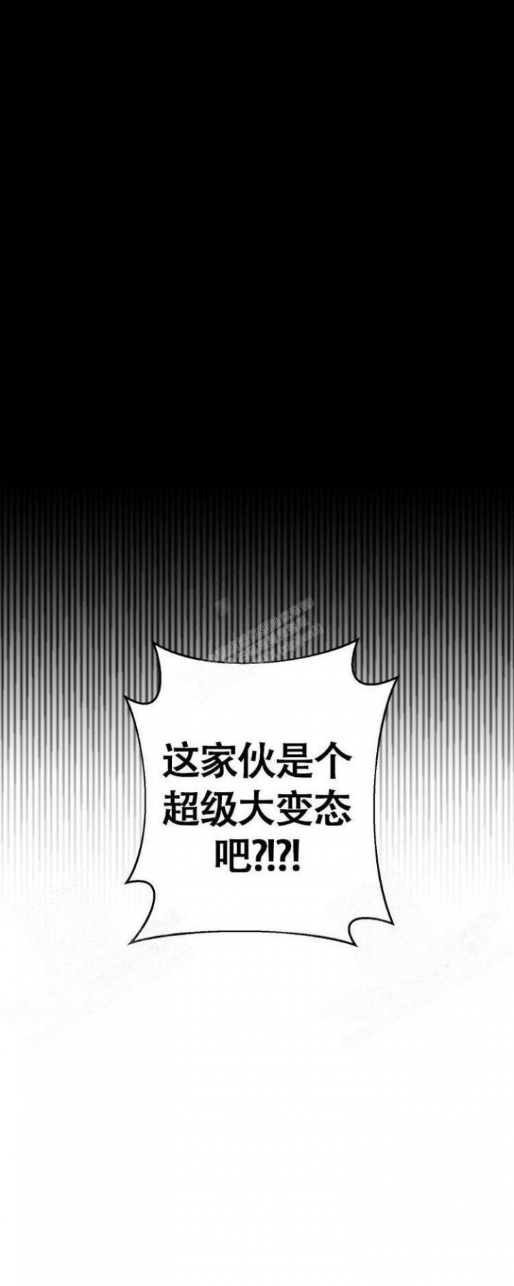 第14话11