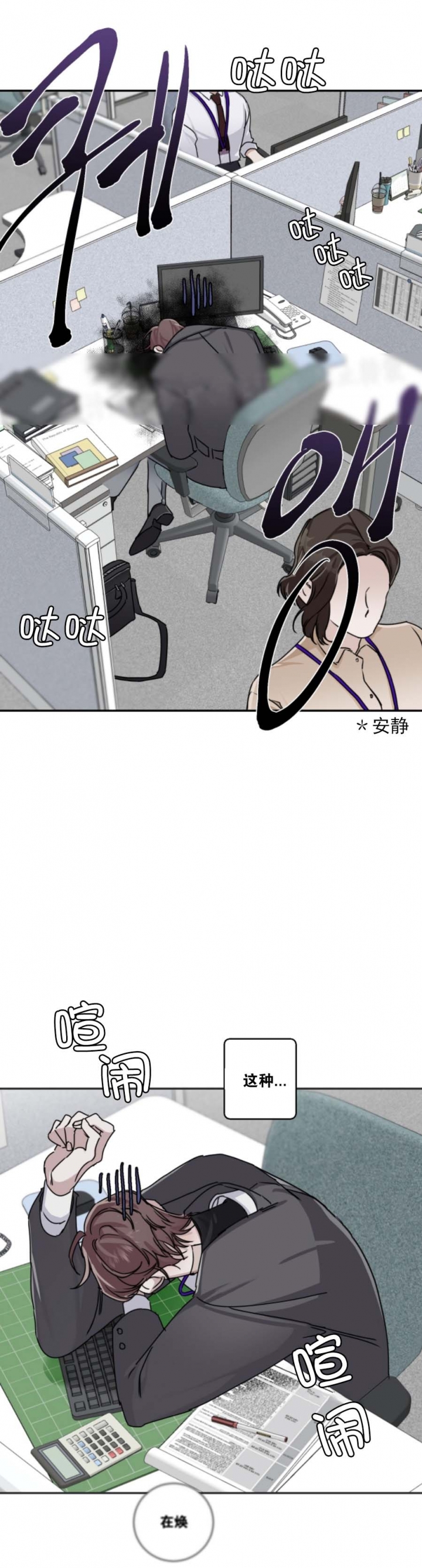 第20话8