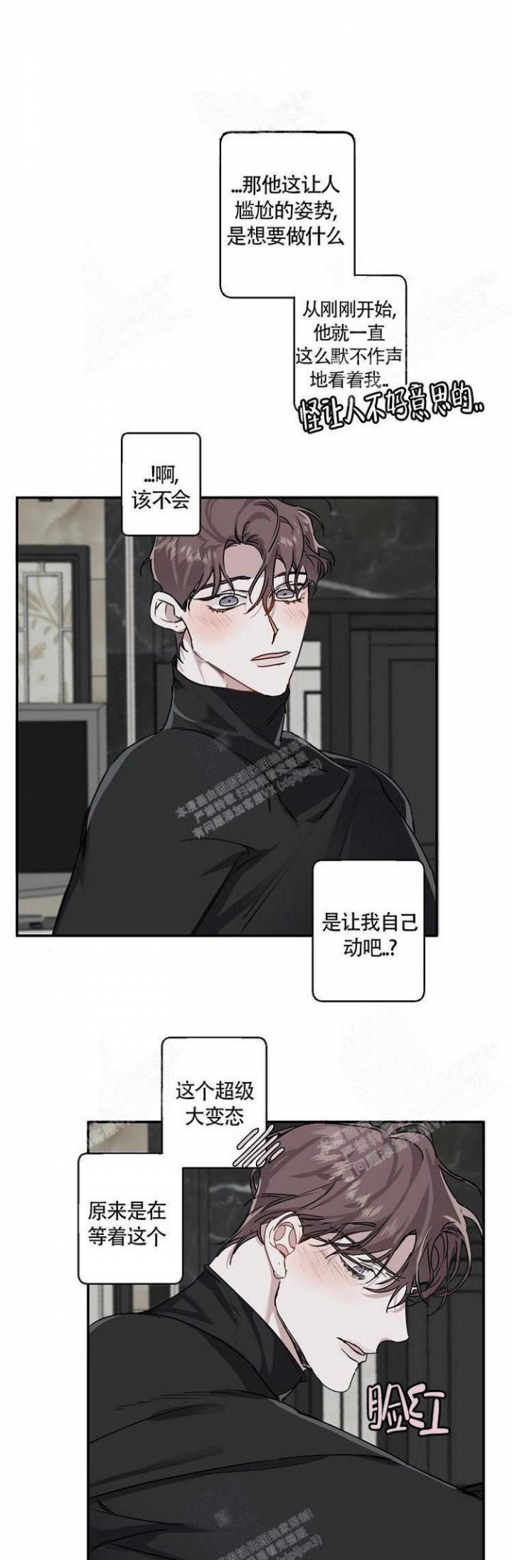第17话0