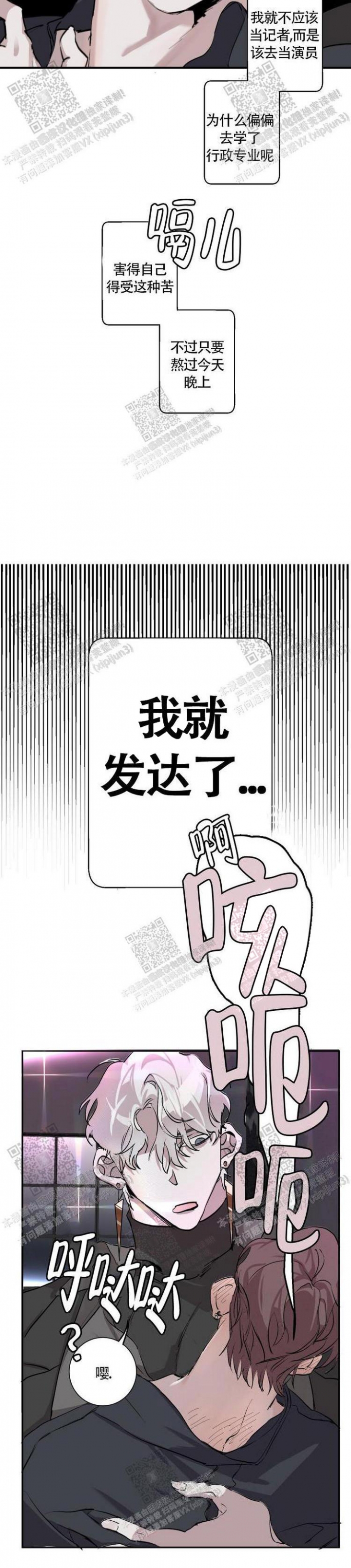 第5话10