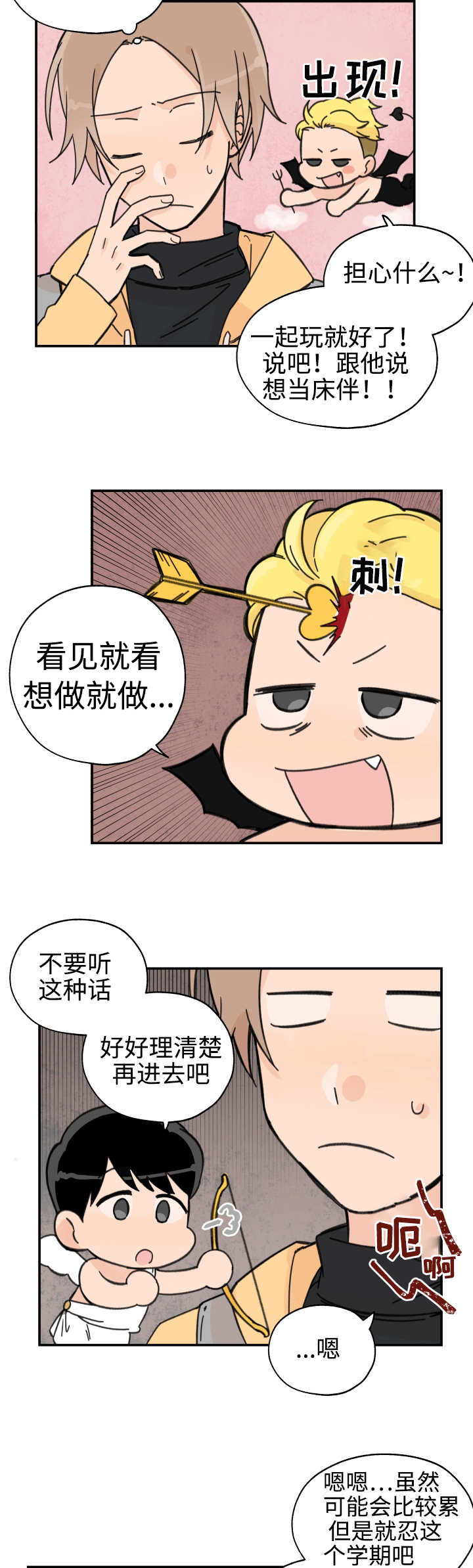 第28话1