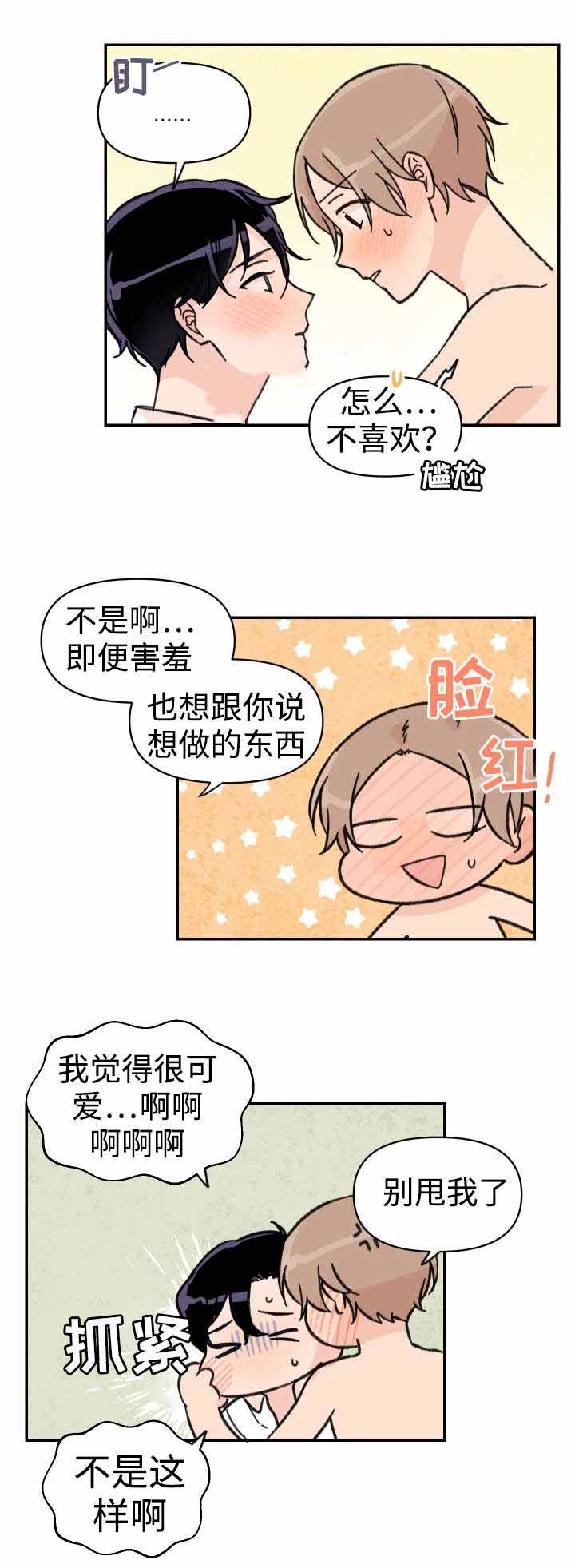 第45话0