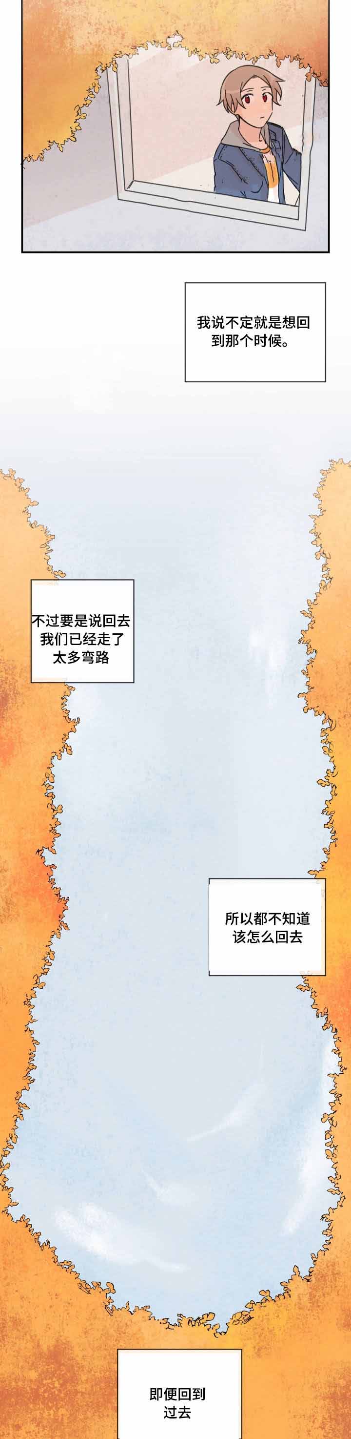 第13话7