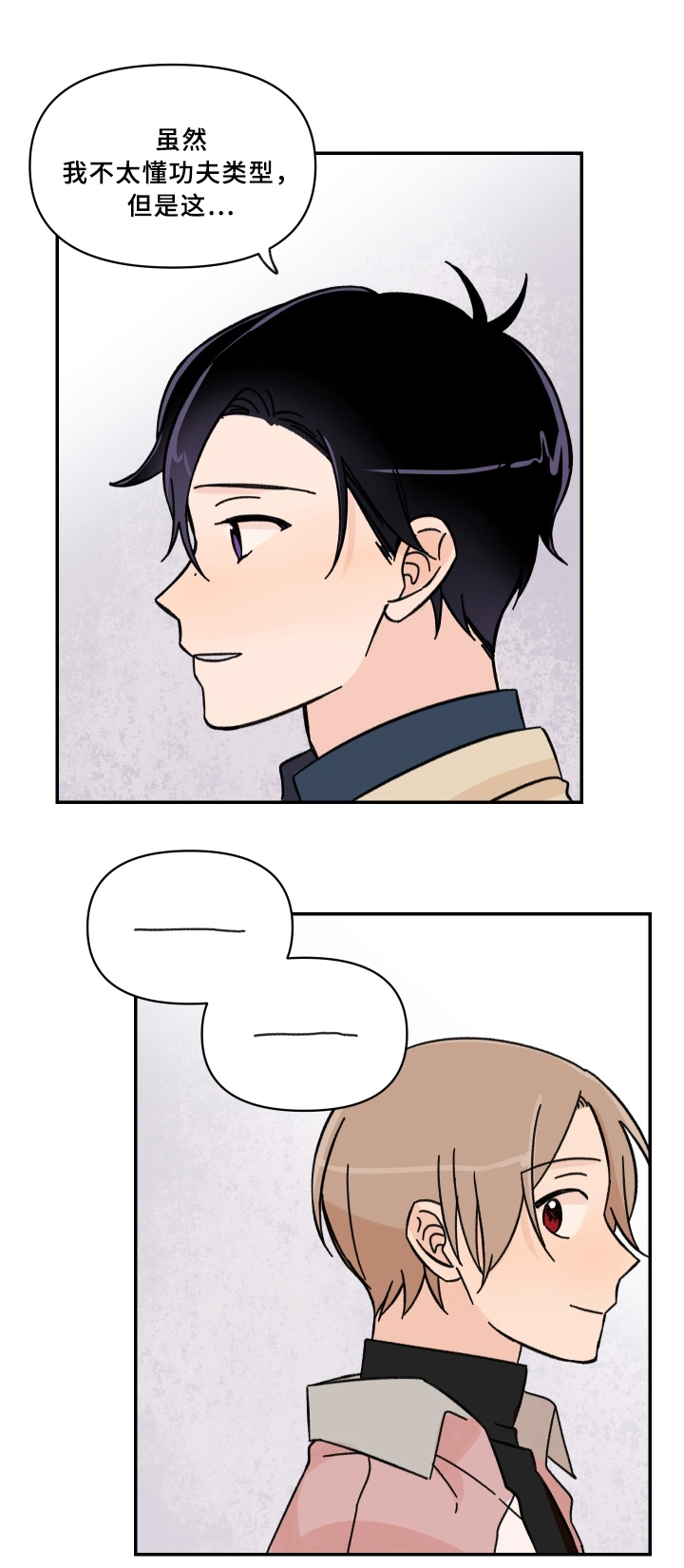 第53话10