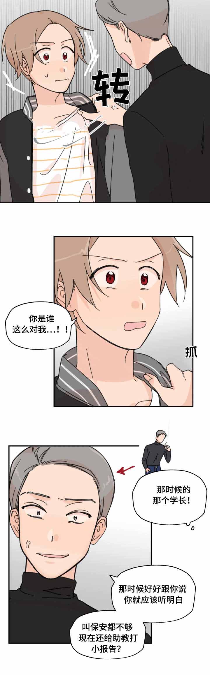 第14话5