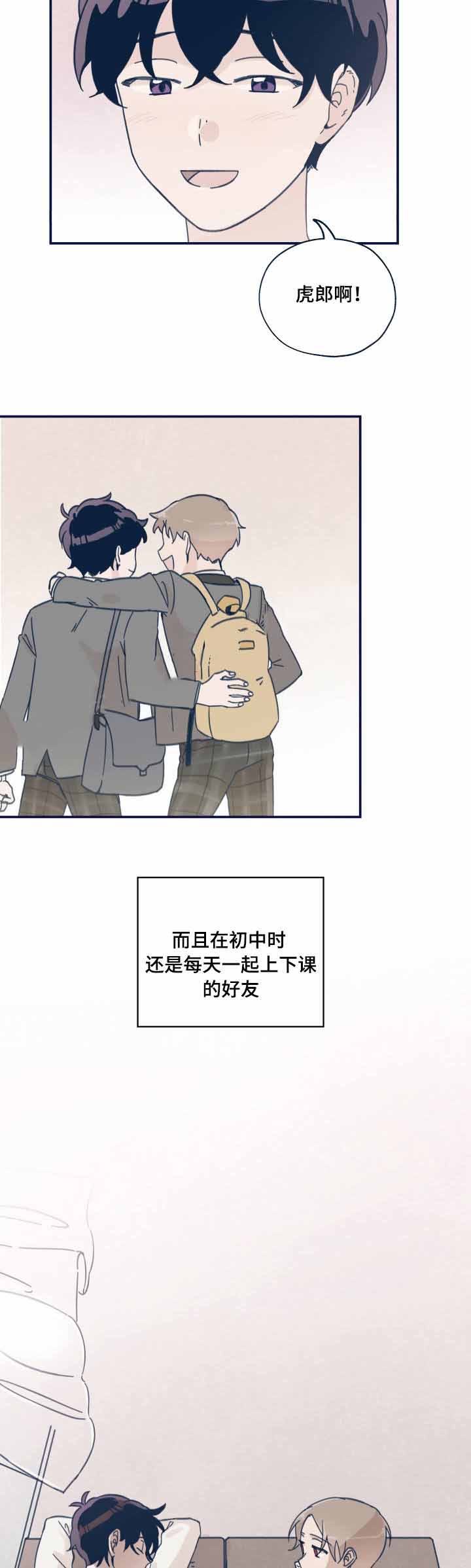 第3话1