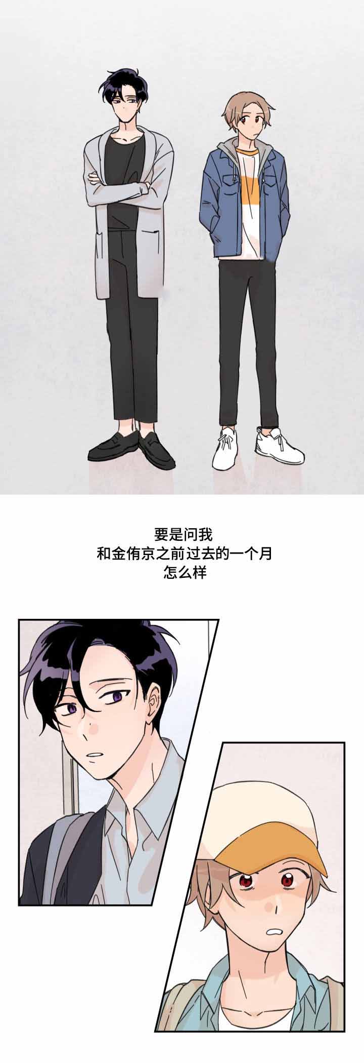 第12话5
